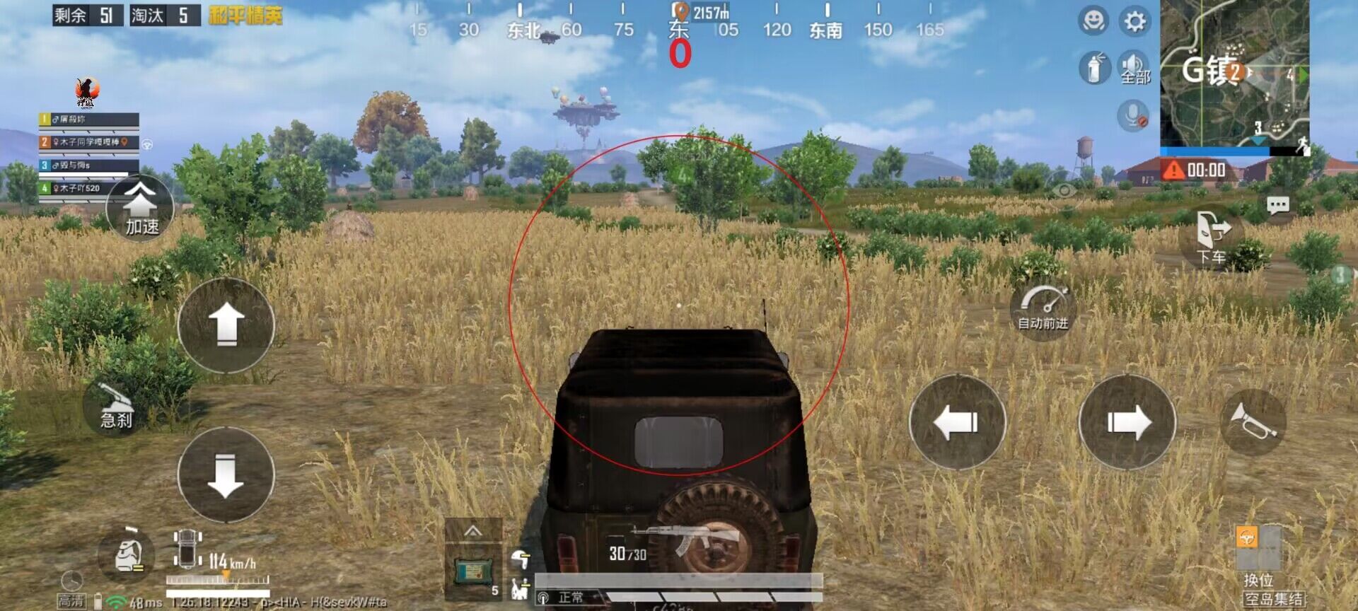 pubg科技永久+开挂免费 - 安卓苹果双平台支持