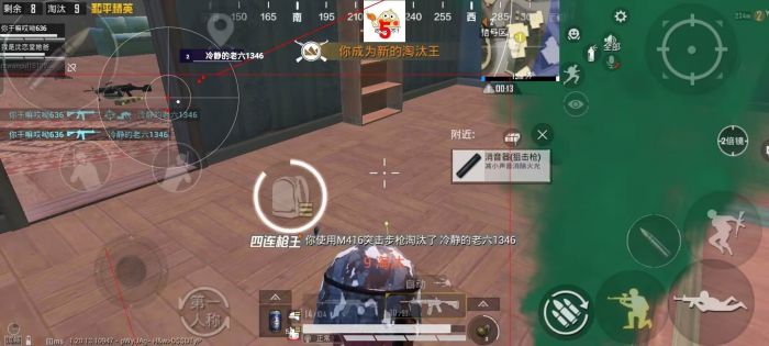 和平精英ios免费透视 - 苹果端透视挂稳定上线